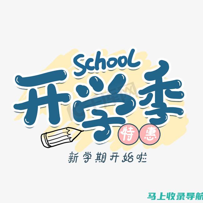 初学者指南：打造吸引人的SEO入门书籍封面设计